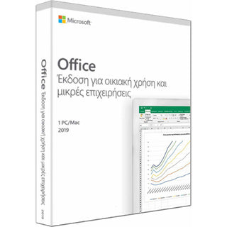 Microsoft Office Home Business 2019 Greek EuroZone