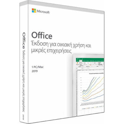 Microsoft Office Home Business 2019 Greek EuroZone