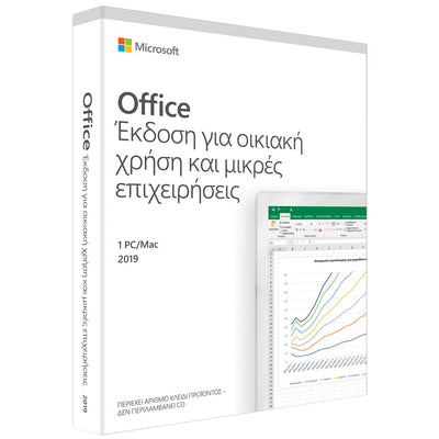 Microsoft Office Home and Business 2019